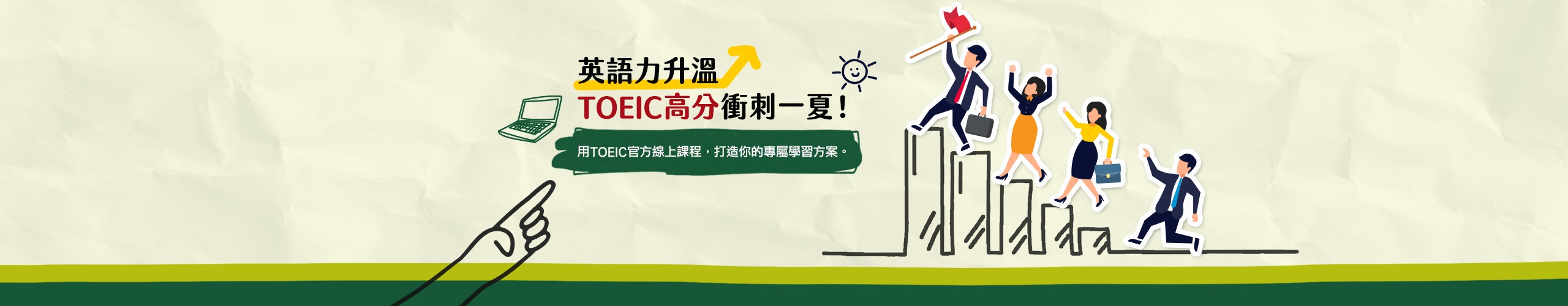 OLPC_PC