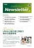 TOEIC Newsletter 66