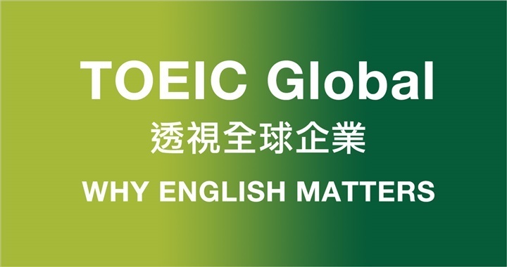 TOEIC Global