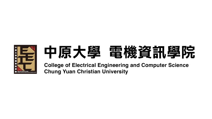 中原大學電機資訊學院