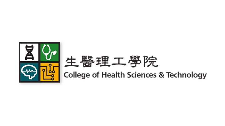 中央大學生醫理工學院