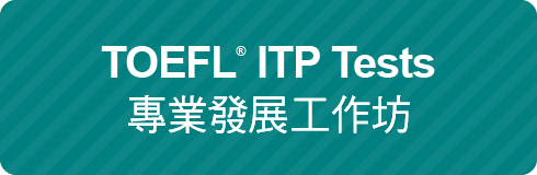 TOEFL_ITP_Tests