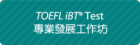 TOEFL_iBT_Test