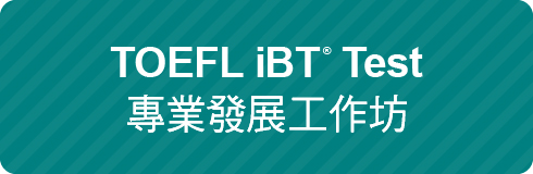 TOEFL_iBT_Test