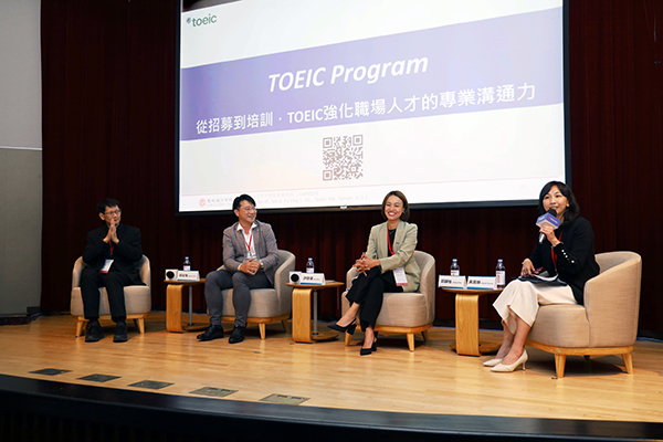 2025 AI時代的人才策略論壇