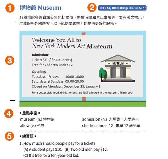 英語教師限定 365行英文輕鬆學 免費下載 英語教師限定 365行英文輕鬆學 免費下載