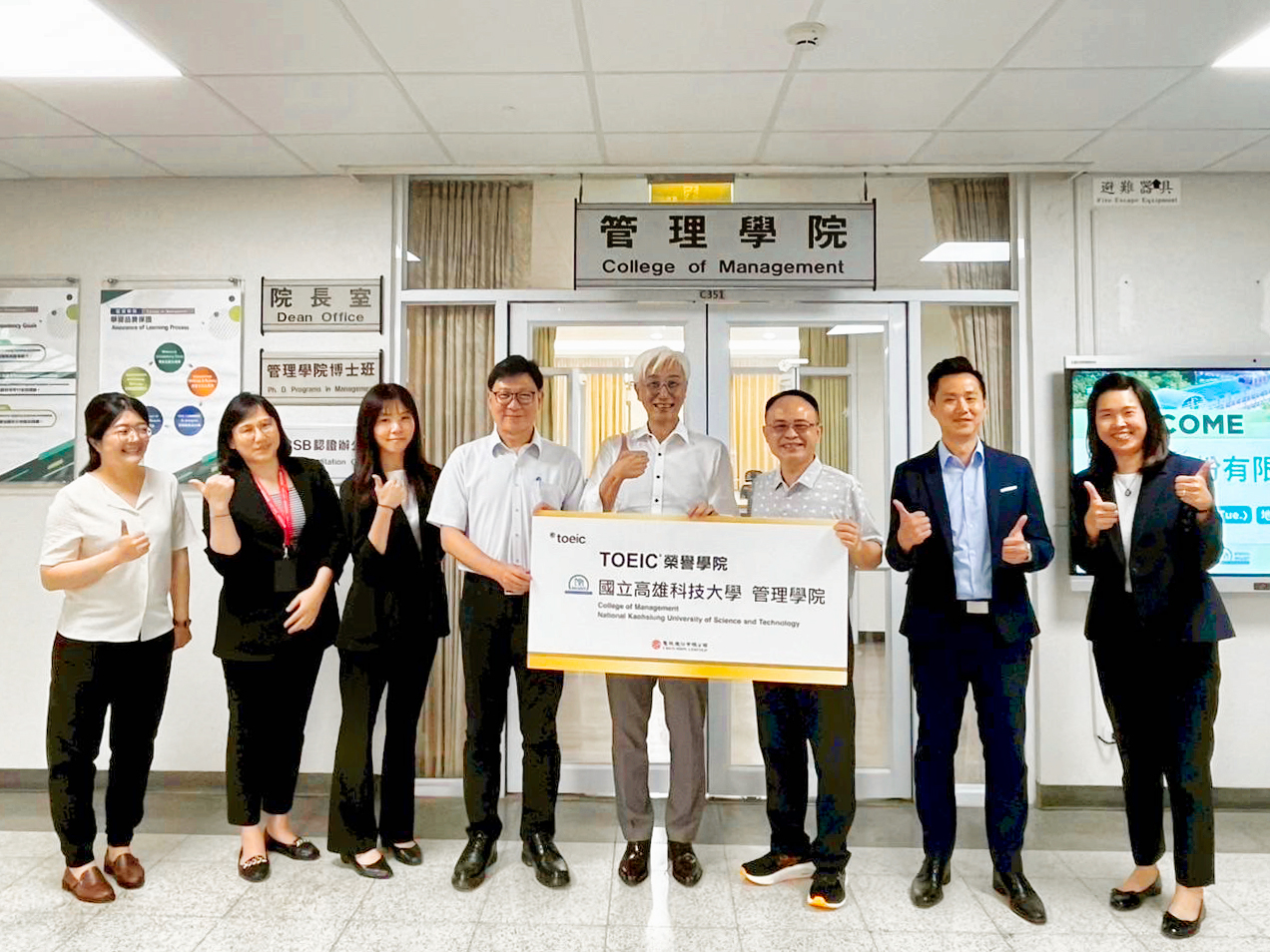 國立高雄科技大學管理學院與忠欣公司啟動 TOEIC 榮譽學院計畫，共同培育具備管理專業與英語實力的國際人才。