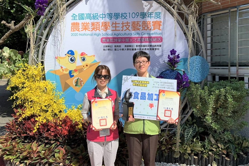吳姿億（右）參加109學年度全國高中農業類技藝競賽，獲得食品加工職種金手獎第三名。