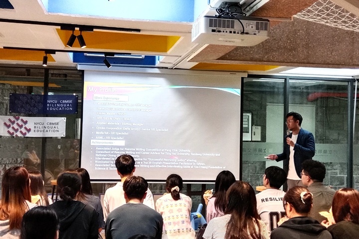 陳仲賢於台前分享面試實戰技巧，吸引眾多學生踴躍參與。