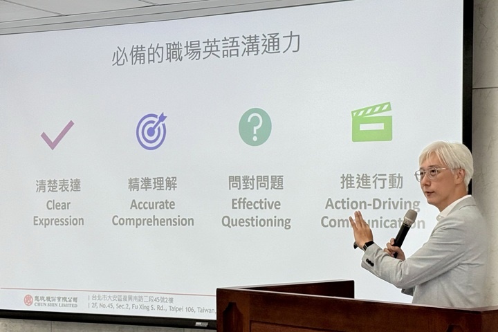 巴士誠以生動案例說明AI侷限，強調職場英語力是AI時代不可取代的核心競爭力。