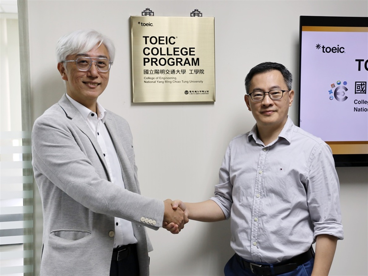 忠欣公司執行長巴士誠（左）與陽明交大工學院院長林志平（右），攜手推動TOEIC榮譽學院計畫，強化學生國際溝通力與職場競爭力。