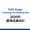 TOEIC Bridge 2020