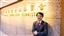 中央部會設語言評核標準 加強一線軟實力