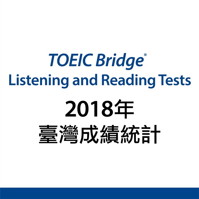 2018