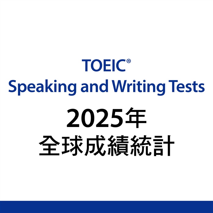 2025全球SW