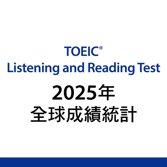 2025全球LR