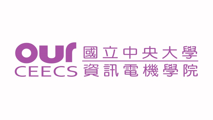 中央資電學院