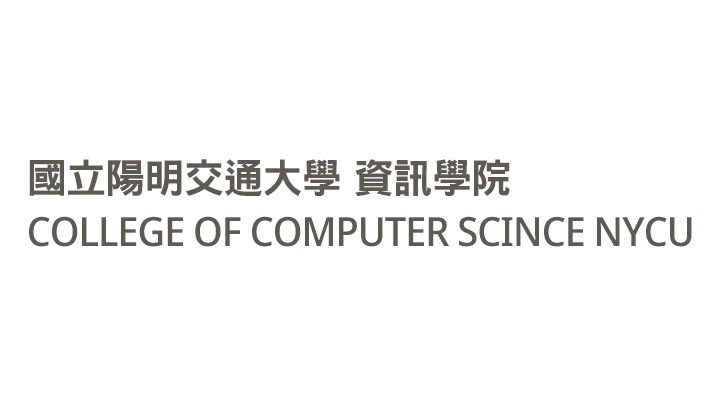 國立陽明交通大學資訊學院