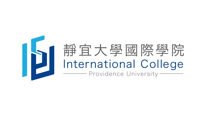 靜宜大學國際學院
