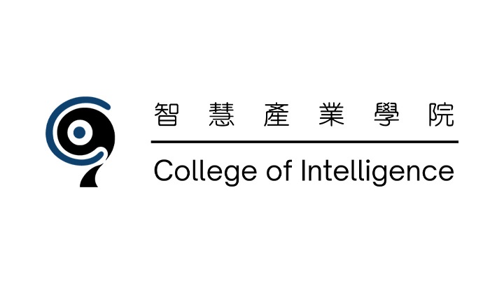國立臺中科技大學智慧產業學院