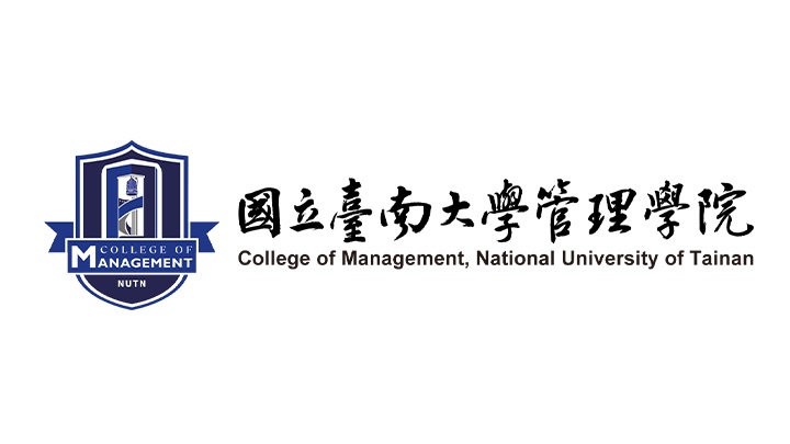 國立臺南大學管理學院