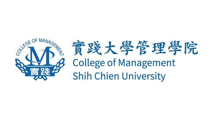 實踐大學管理學院