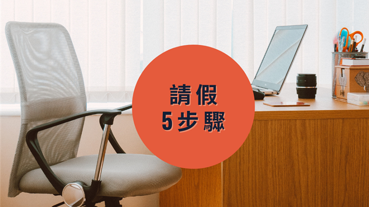 (製圖/TOEIC Program Taiwan粉絲團)