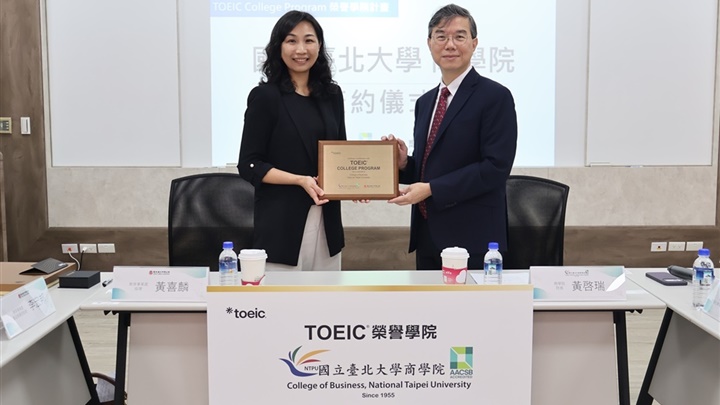 忠欣公司教育事業處協理黃喜麟（左）與臺北大學商學院院長黃啟瑞（右）共同簽署「TOEIC榮譽學院計畫」合作備忘錄，攜手培育具國際競爭力商管人才。