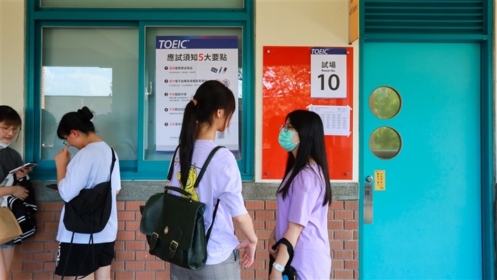 2026年下半年TOEIC聽力與閱讀測驗，以及口說與寫作測驗，測驗時程已公布。（圖／忠欣公司提供）