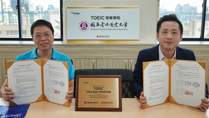 臺北商大國際行銷學院院長郭俊賢（左）與忠欣公司產品推廣部經理李宏邦（右）正式簽署「TOEIC榮譽學院計畫」合作備忘錄，展開深度產學合作，共同縮短學用落差，對齊企業國際化搶才標準。