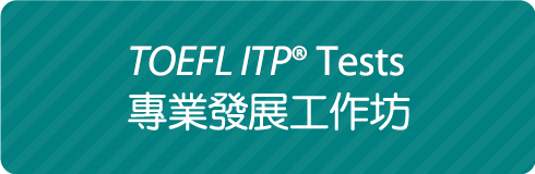TOEFL_ITP_Tests