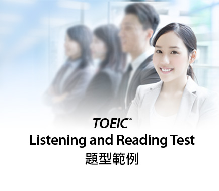 TOEIC Listening and Reading Test Part1照片描述── 題型範例