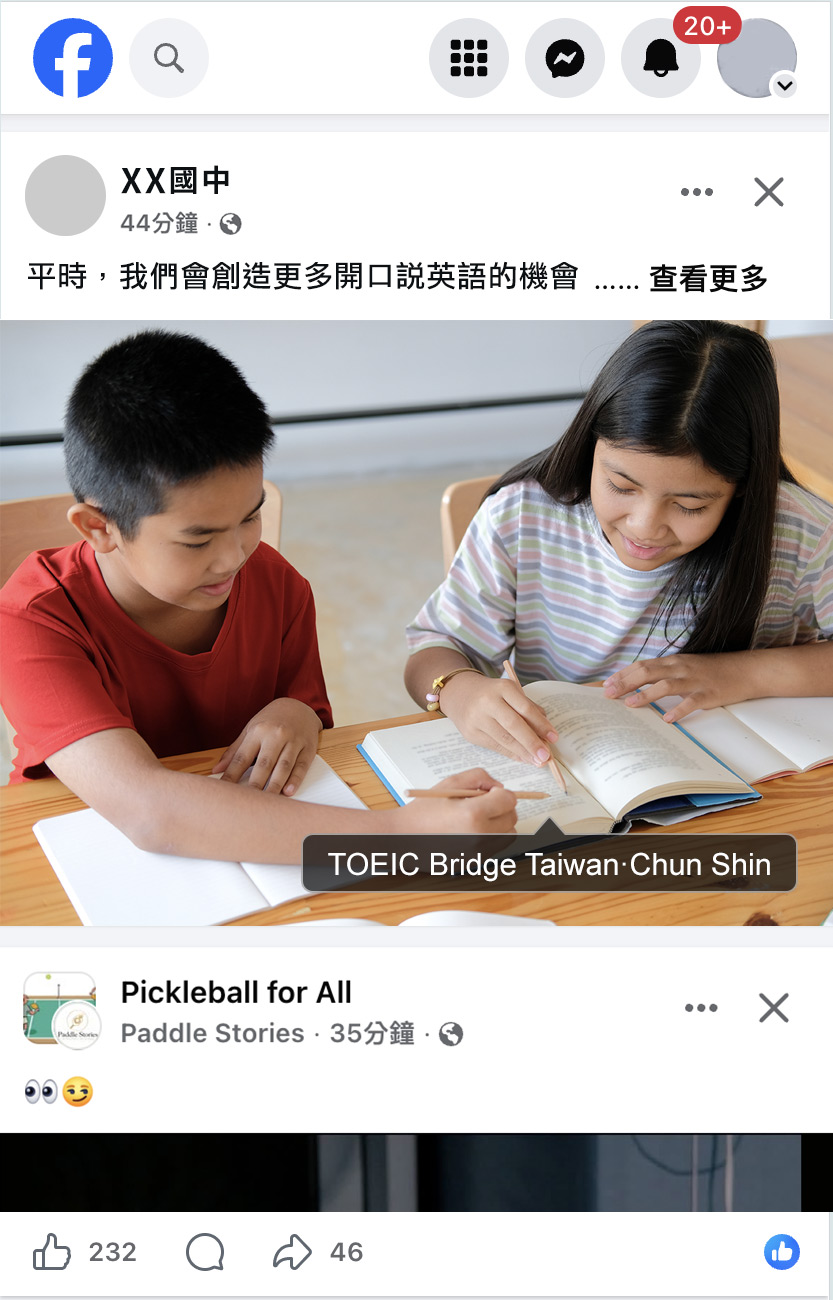 Facebook 貼文範例