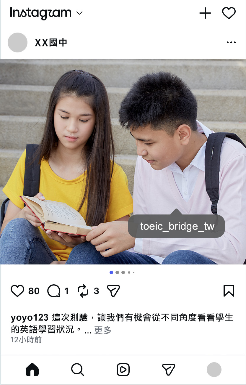 Instagram 貼文範例