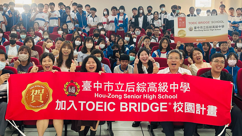 夥伴校活動剪影 1