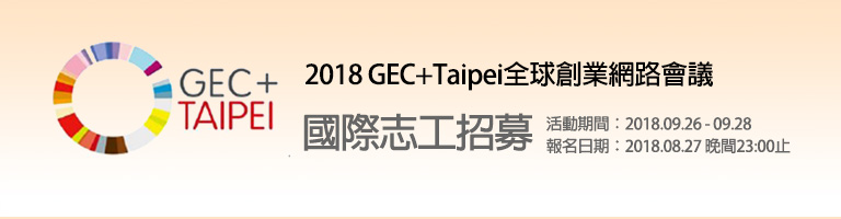 限時考生回饋，多益官方高分衝刺組